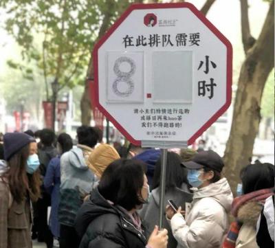 茶颜悦色代购一杯200元,茶颜悦色长沙代购至杭州涨价三倍