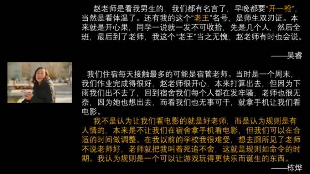 期末庆典〡诗酒趁年华:读写起来,讲玩起来,串烧起来,演唱起来