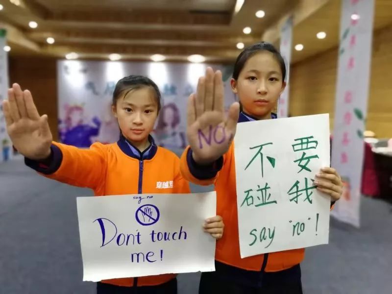 穿越军|童铁旅气质女孩安全营-懂卫生、懂安全、懂自己