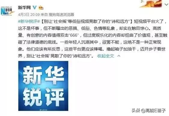 那些网红都是怎么突然火起来的,网红冰粉杨梅怎么红起来的