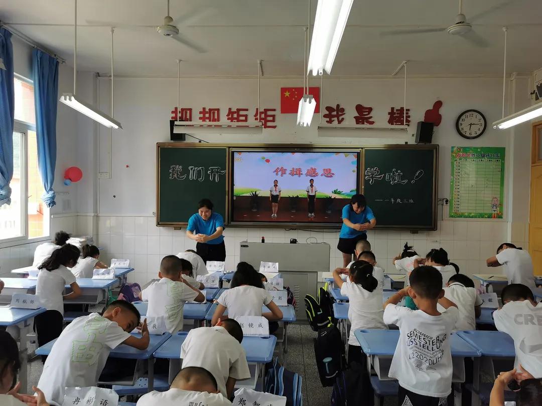 武隆区第二实验小学开学典礼,武隆第二实验小学2016级