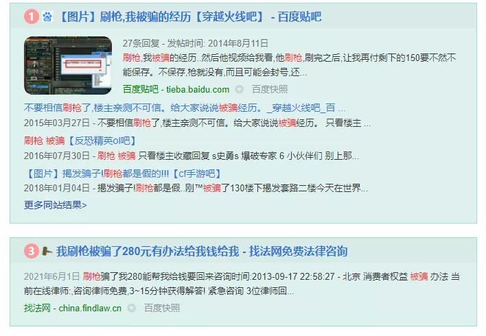 腾讯最新打击外挂,腾讯反外挂最好的游戏