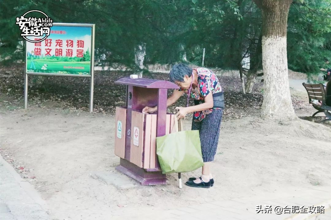 大蜀山,大蜀山的爱情