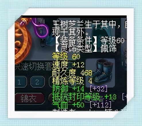 梦幻西游3000千买号,梦幻西游卖80神兵