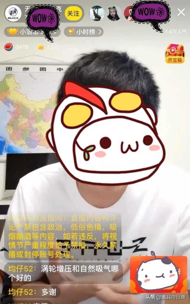 市长县长大咖直播引爆热点教师网课冲击教育思考明天