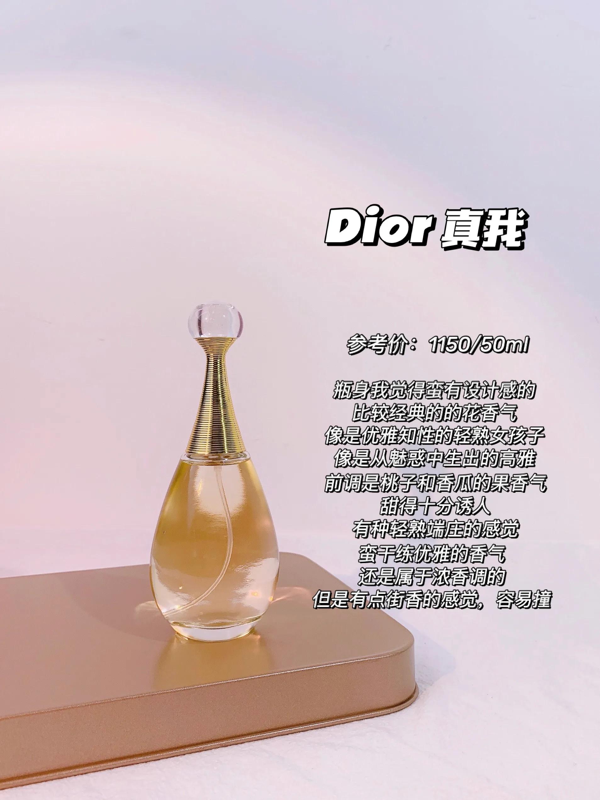 我的小众私藏香水,小众香味独特的香水