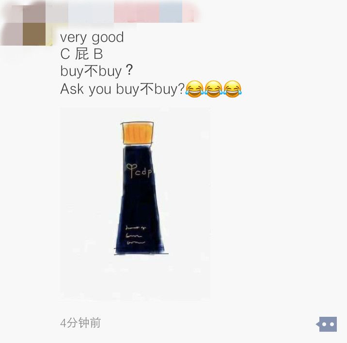 微商代购有用吗,关于微商和代购