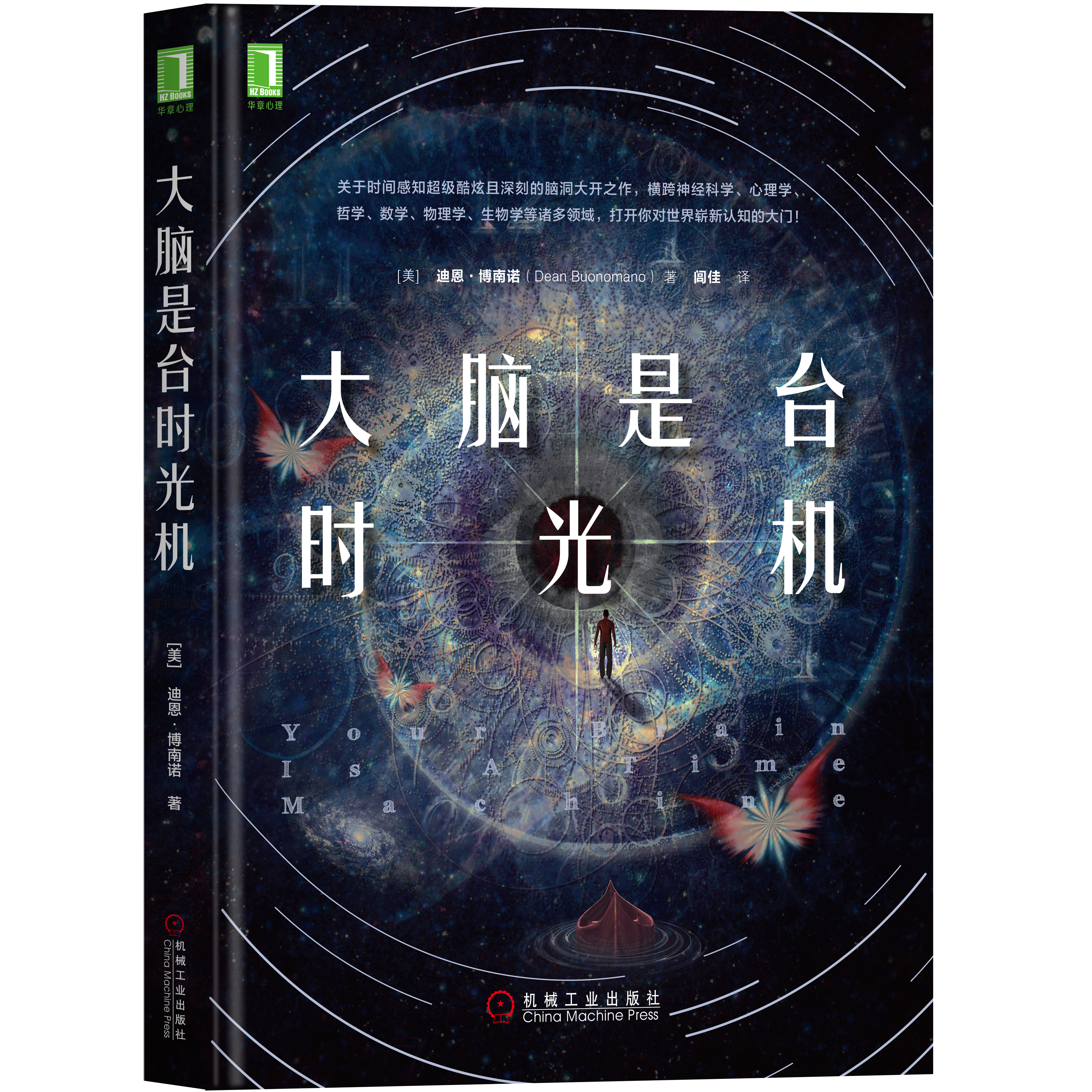 简要说说狭义相对论的原理和结论,彻底看懂狭义相对论