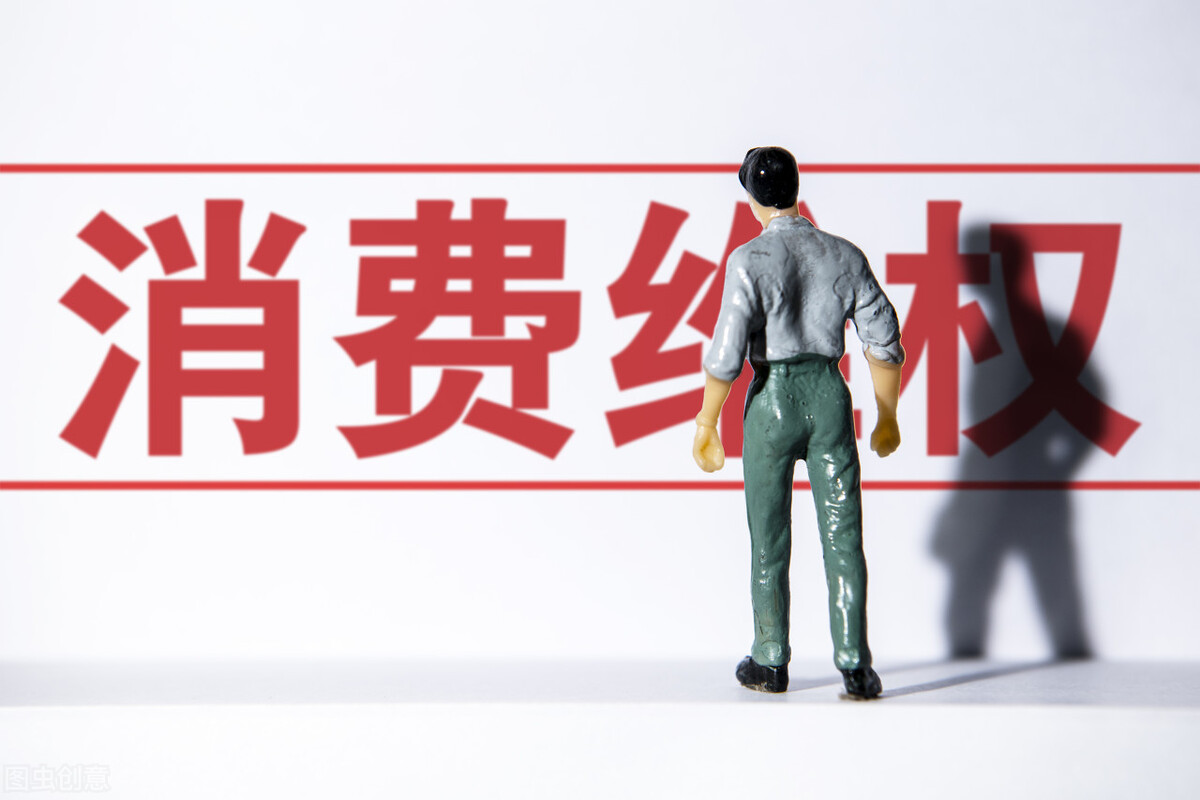 我买到假药了怎么向315举报,网上买了假药怎么维权