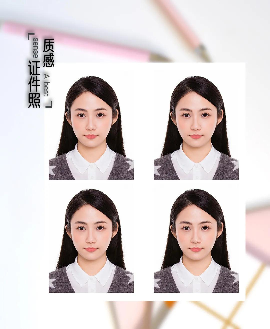 初秋最美证件照,最美证件照光影过渡