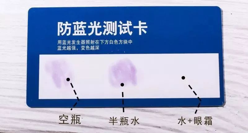 雅诗兰黛抗蓝光眼霜深度测评,雅诗兰黛抗蓝光眼霜功效