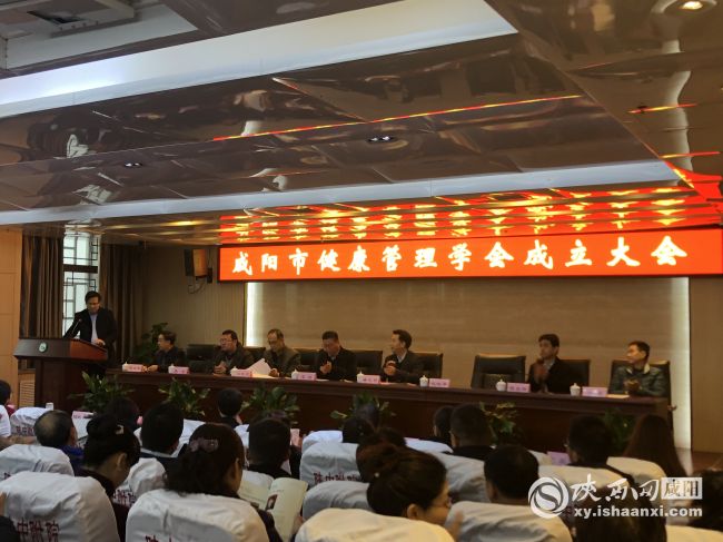 闄曡タ鐪佸ぇ鍋ュ悍绠＄悊鍗忎細,鍜搁槼鍋ュ悍绠＄悊瀛︿細