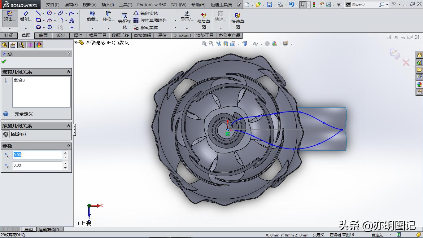 solidworks玫瑰花建模教程,玫瑰花建模solidworks尺寸图