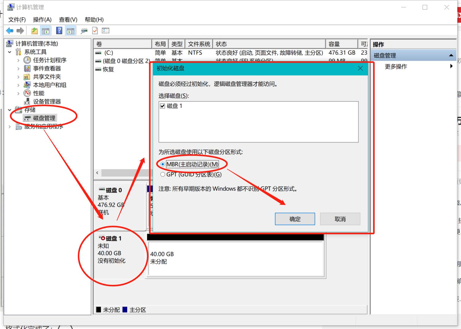 qnap新手教程简单四步,qnap如何当电脑用