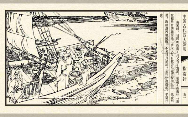 中国早期的指南针被称为是什么,中国早期指南针称为什么名字