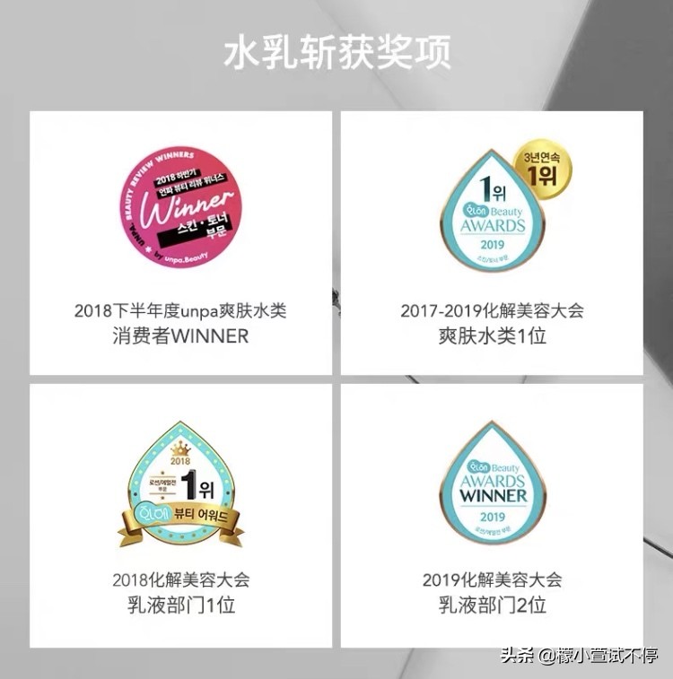 韩国人用的水乳护肤品,韩国人用的水乳