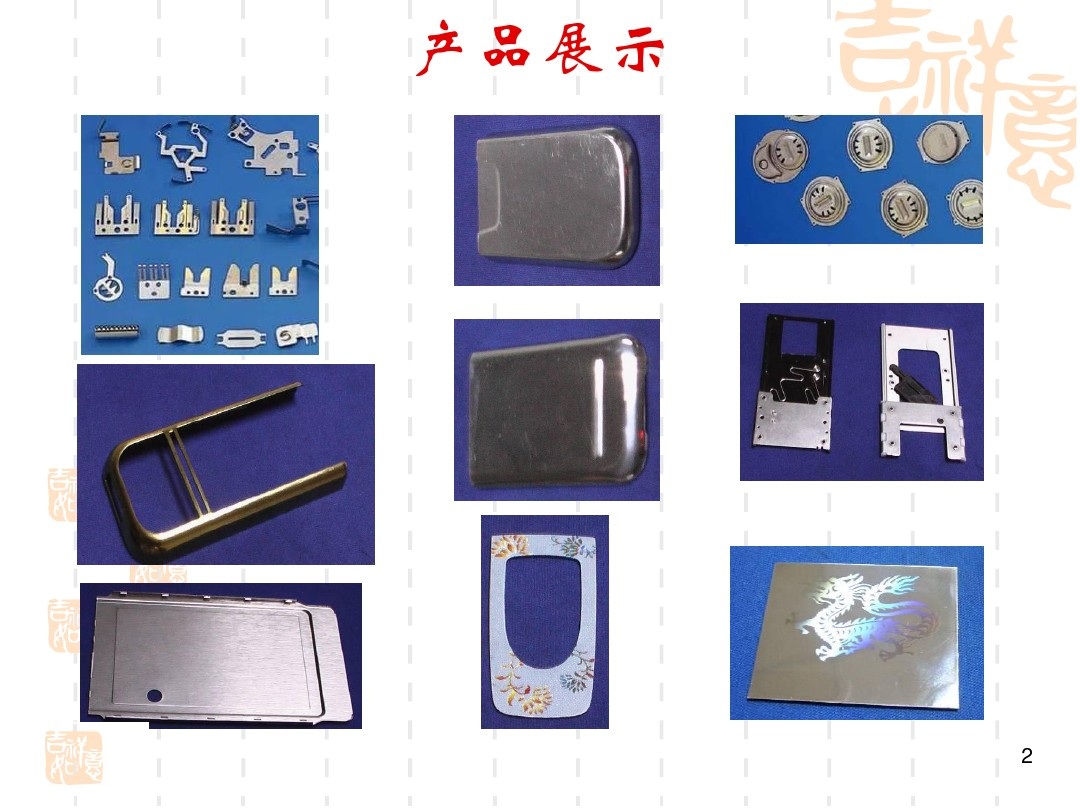 五金产品制作包括哪些范围,五金产品图纸入门基础知识