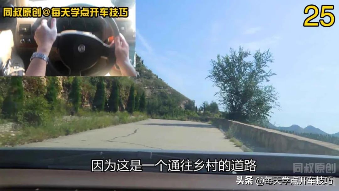 山路驾驶规则、档位速度和方向技巧，准备自驾游的新手实践很需要