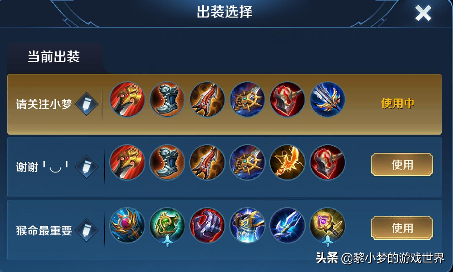 王者荣耀高端局精彩团战孙悟空,王者荣耀孙悟空跳棍教学从零开始