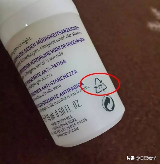 涨知识大牌美妆,日本化妆品等级对照表