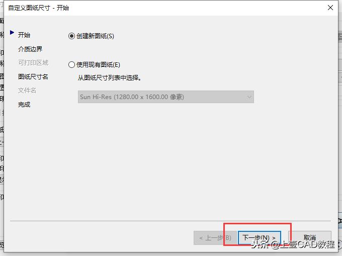 cad怎么打印高清照片,cad如何打印高清图片格式
