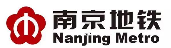 关于南京地铁的10个冷知识，许多本地人都不知道
