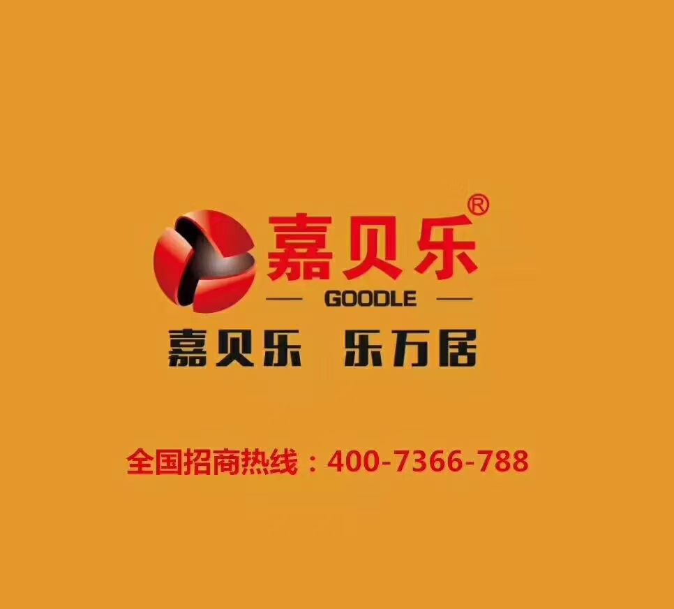 嘉贝乐卫生间防水回填,大牌卫浴回填技术