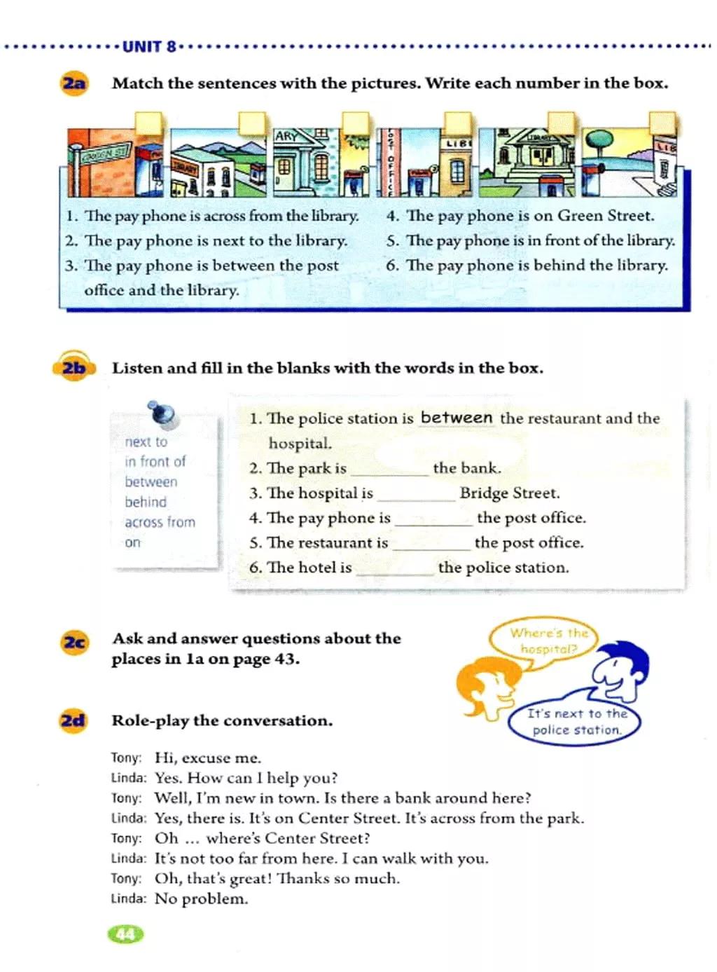 奇速英语人教版七年级,提速学习七年级下册英语电子版