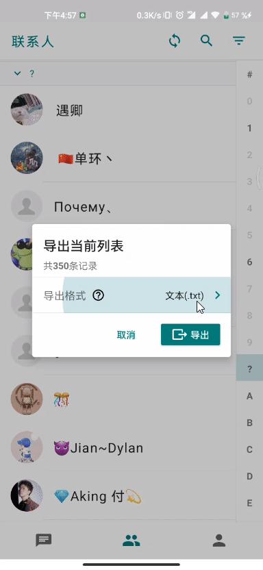 苹果icloud云备份微信聊天记录,oppo怎么云备份微信聊天记录