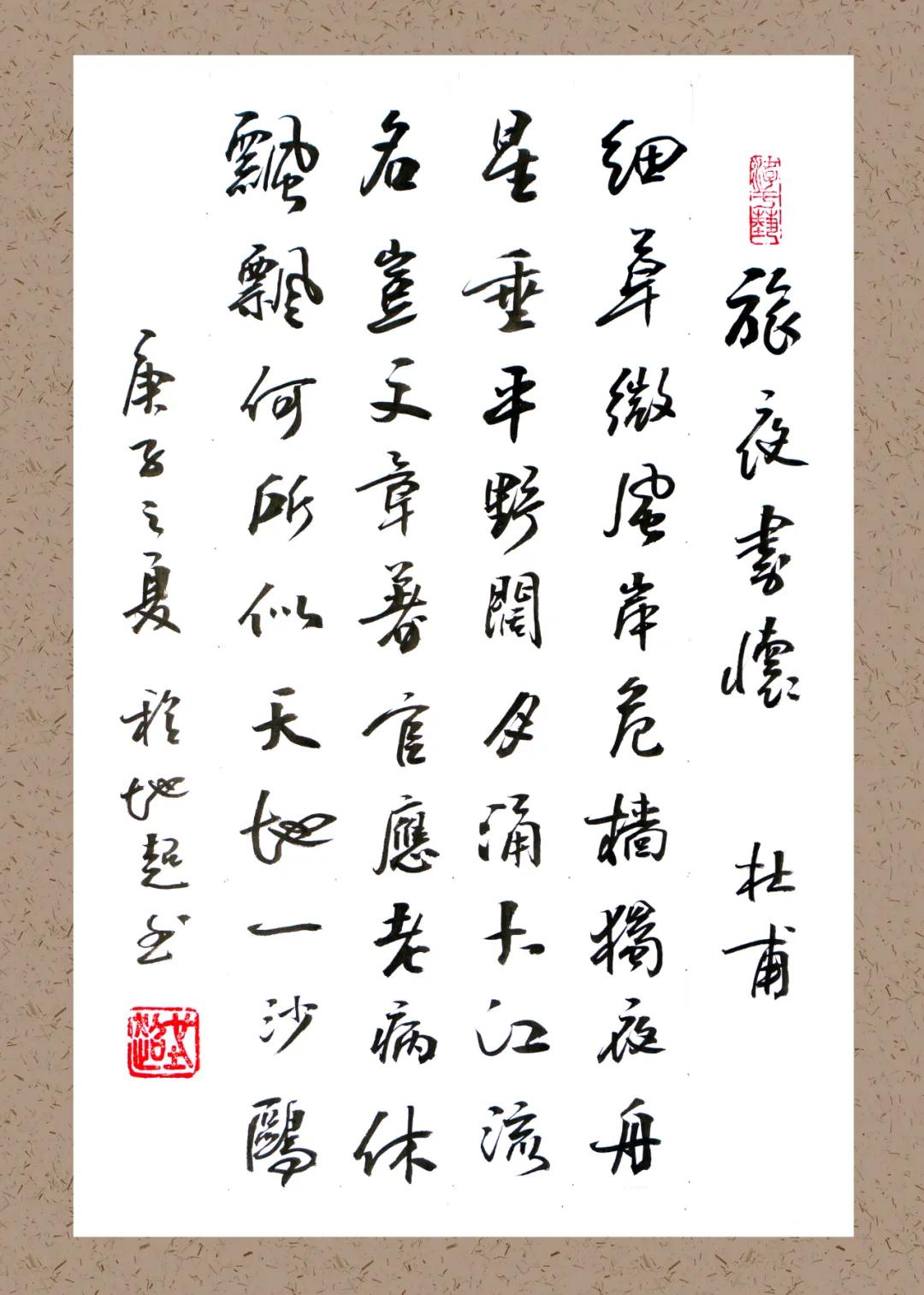 飘飘何所似天地一沙鸥诗句,飘飘何所似天地一沙鸥译文