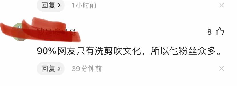 世界职业鄙视链,各个职业的鄙视链