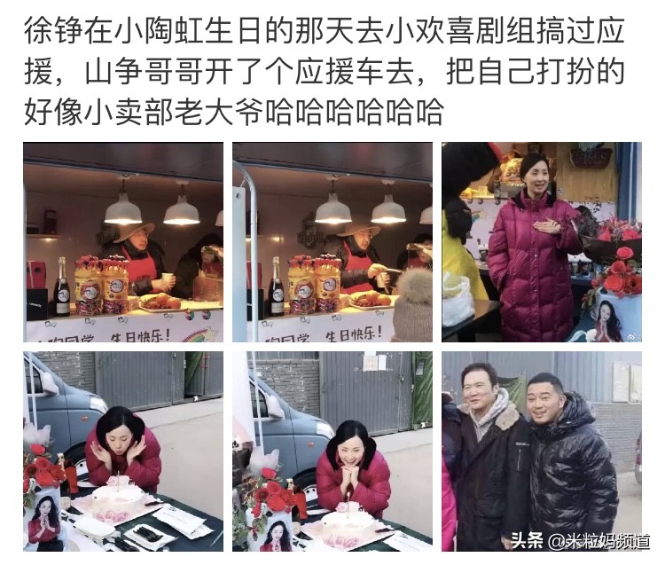 徐峥和陶虹怎么走到一起结婚的,徐峥表白陶虹花式发狗粮