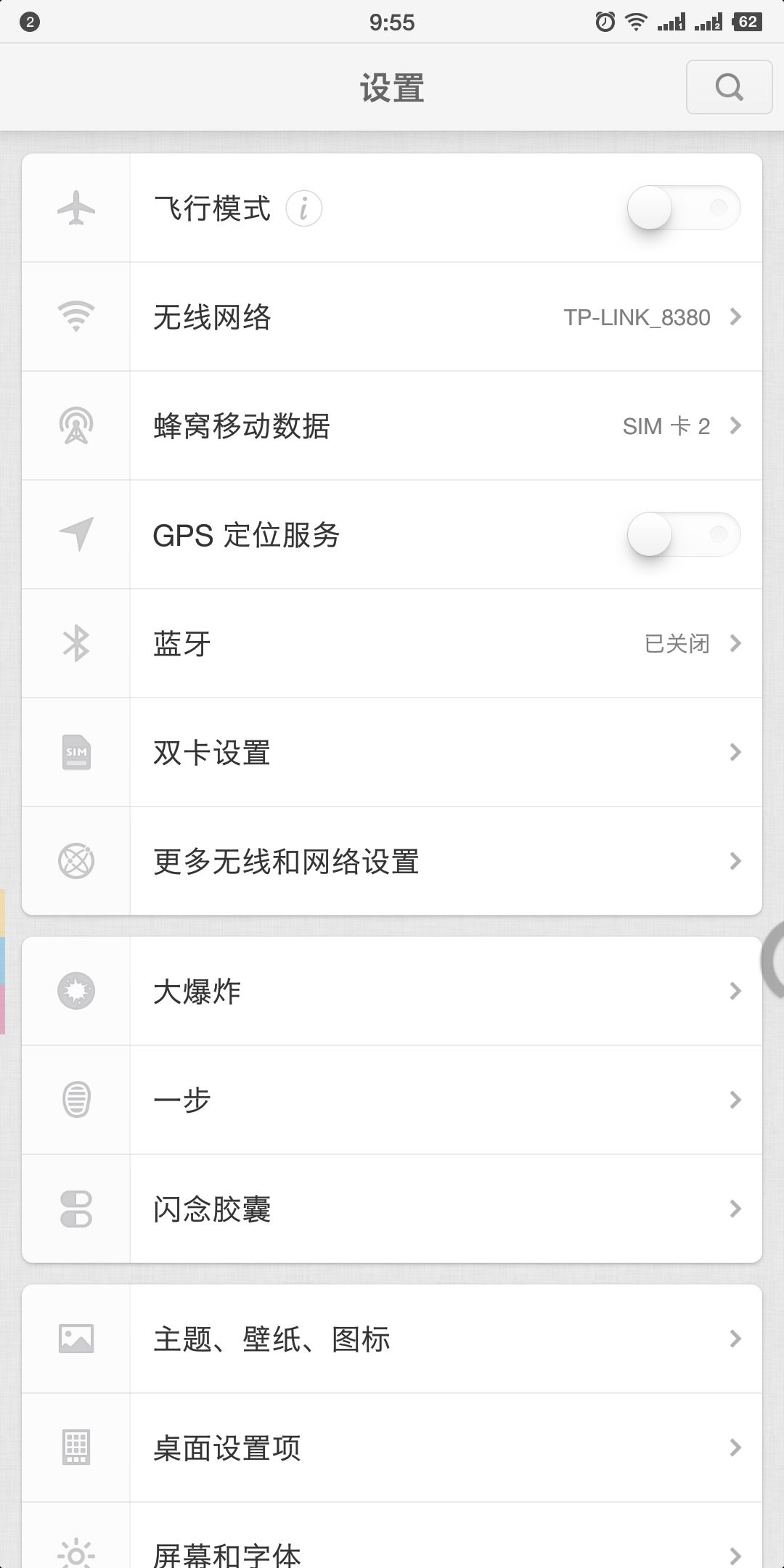 对手机的看法总结,对手机的看法和观点