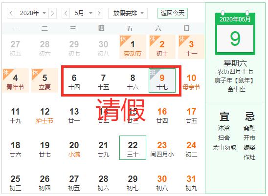 昆山中小学放假时间,昆山劳动局放假通知