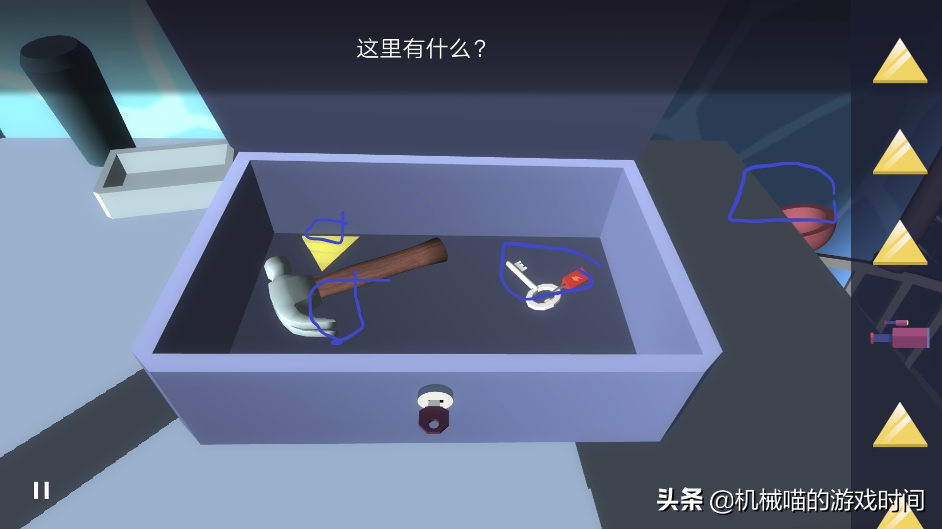 agenta第四章详细攻略,agenta推格子攻略