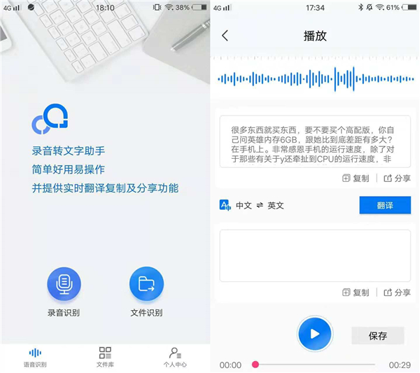 App排行榜,推荐app排行榜