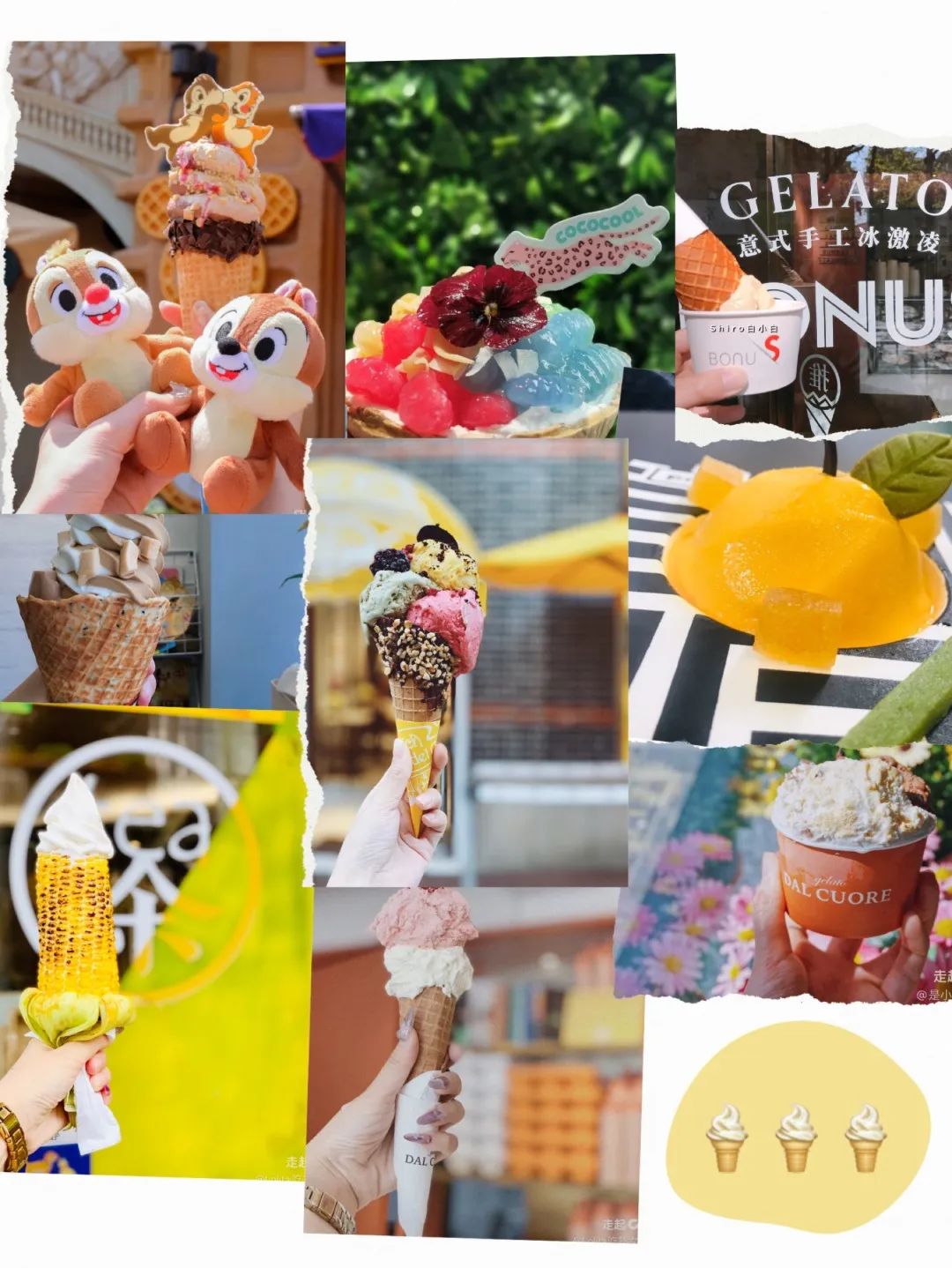 上海必刷的19支网红冰淇淋，甜爆一整个夏天