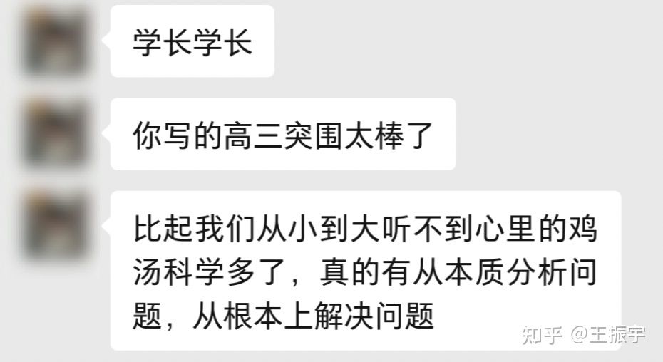英语130怎么提高到140,高考英语140分相当于雅思几分
