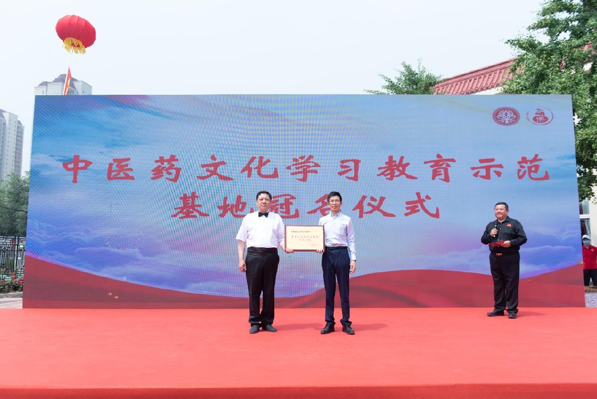 乐业百年青扬帆再启航乐仁堂百年华诞谱世纪国药新章