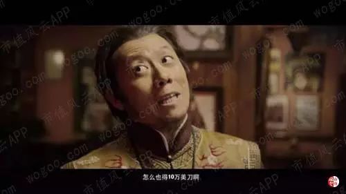 26年6换实控人，“保壳斗士”中润资源调节利润“简单而又粗暴”