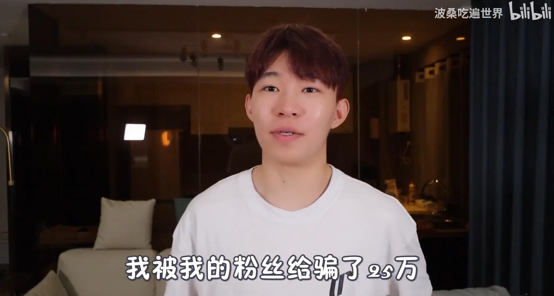 诈骗新套路骗术,骗术升级注意事项