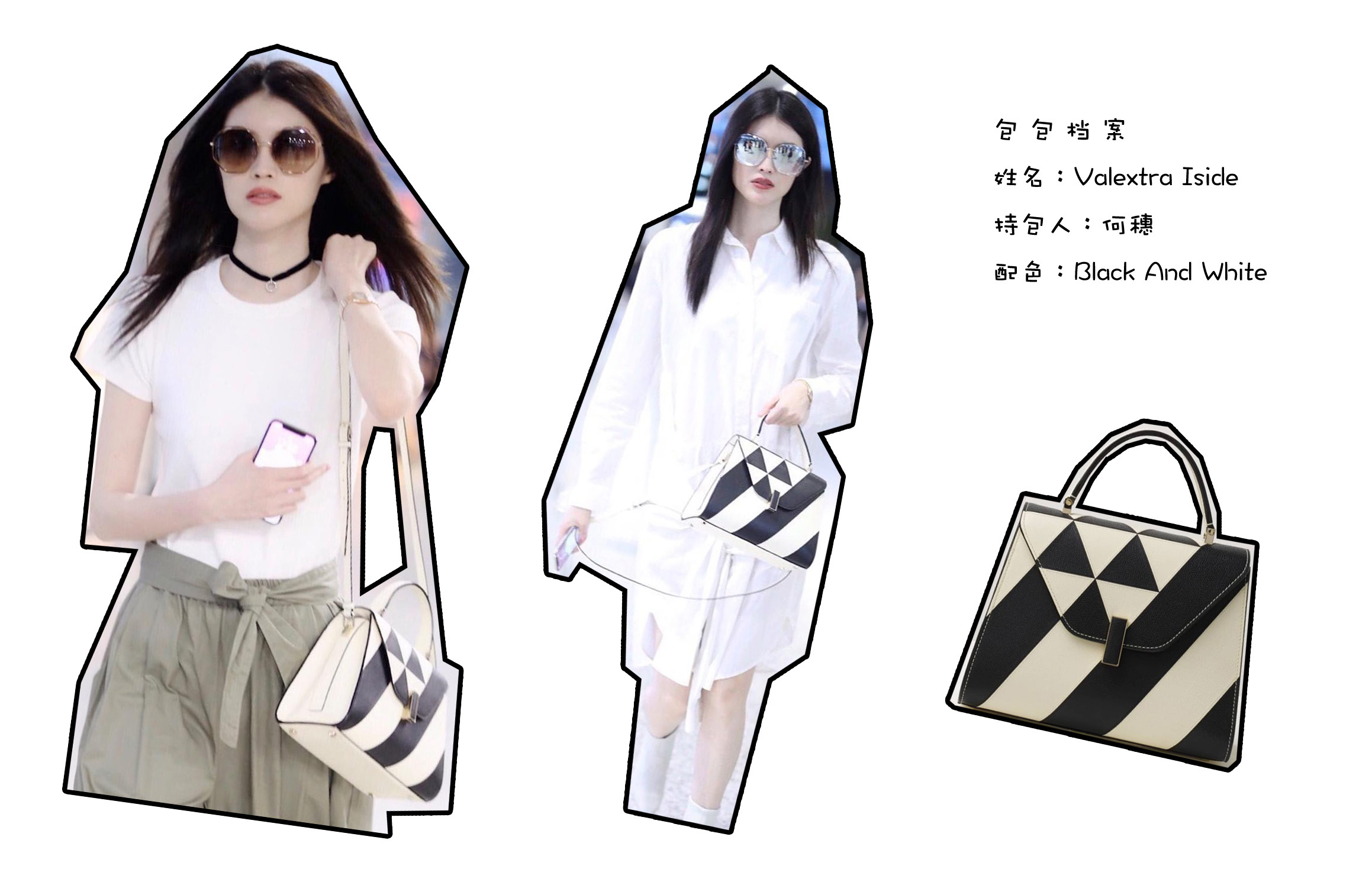 苏明玉的哪款包最好看,苏明玉同款包