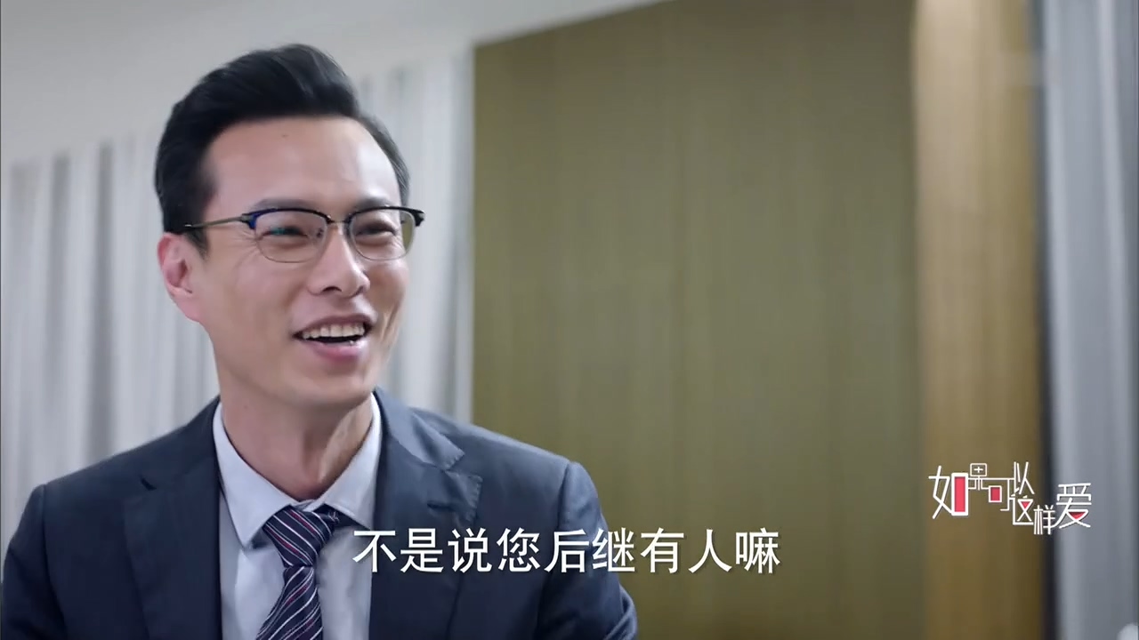 看电视学成语，场景化更好记：2019年《如果可以这样爱》第09集