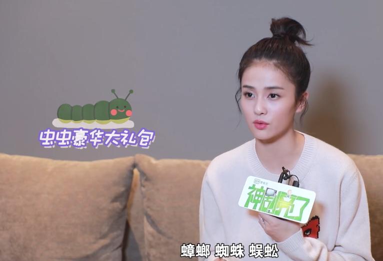 白鹿拍烈火军校有多累,白鹿拍烈火军校哭了