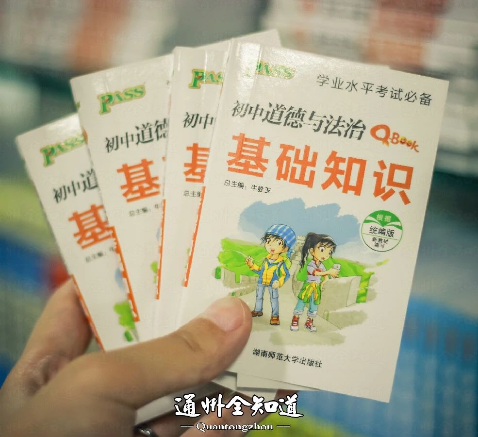 金沙小学旁边小卖部,金沙小卖部