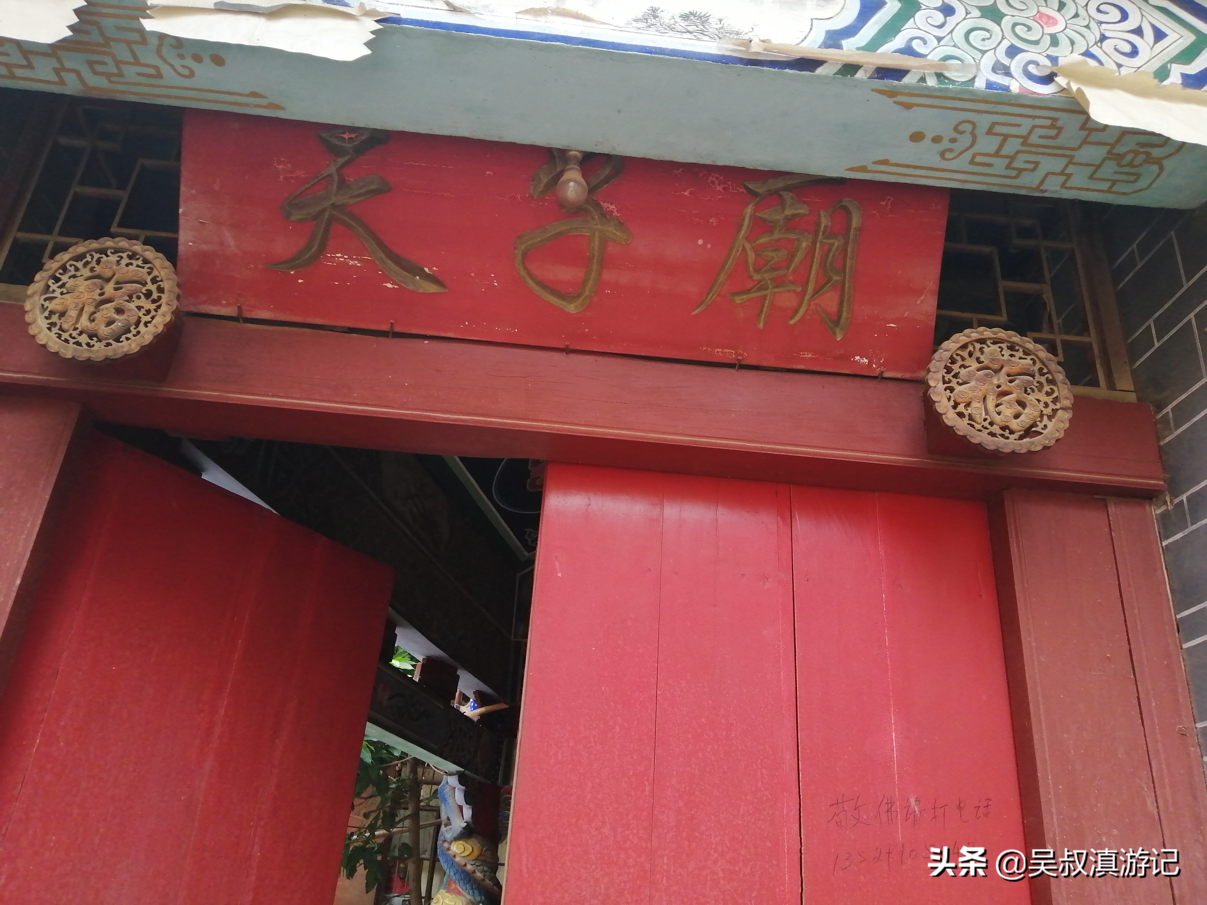 寻找石盆寺没有意外发现，却有别样风景和独特经历，真值了