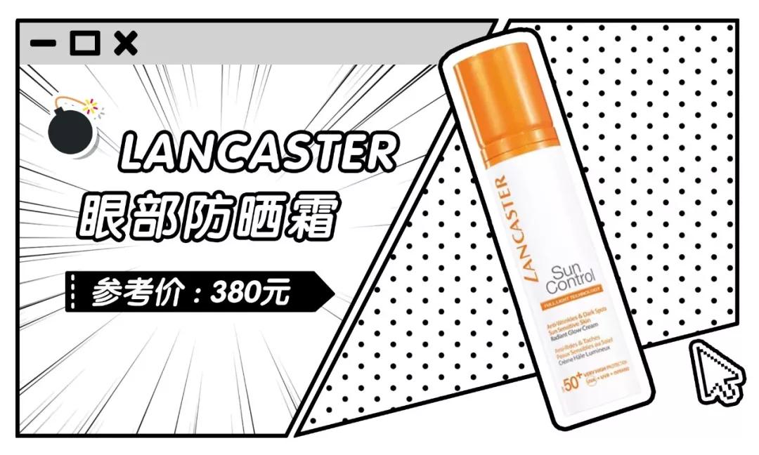 5种最尴尬的护肤品,护肤品这些坑不要踩