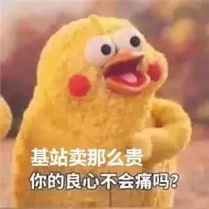 涨知识3-5分钟,涨知识一小时