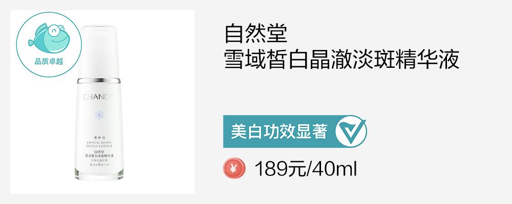 最新面霜测评真实推荐,美白精华粉底