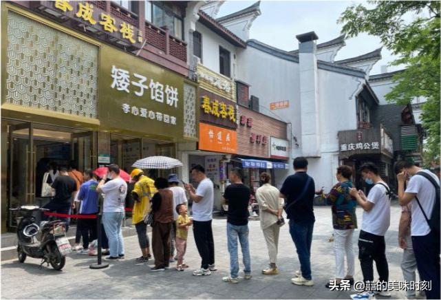 浙江宁波鼓楼矮子馅饼,馅饼宁波